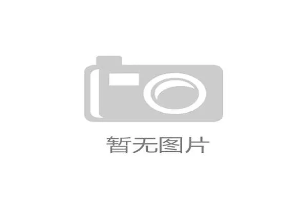 海澜之家创始人周建平斥资打造高端国际马术俱乐部助力体育与文旅融合发展 海澜之家创始人周建平斥资打造高端国际马术俱乐部助力体育与文旅融合发展