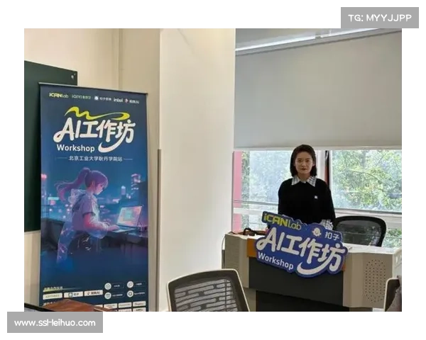 高校AIGC实践挑战赛办工作坊，提升学生电竞内容制作技能