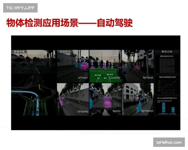鹰眼系统与门线技术数据首次尝试实时同步至俱乐部教练席平板电脑